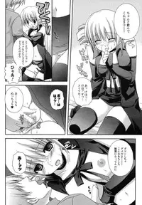 Comic Unreal 2007-06 Vol. 7