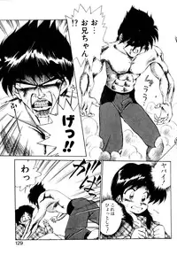 [Ebifly] Mainichi ga Wonderland