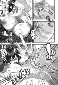 [Taihei Tengoku] Enjyo-Kosai