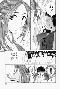 [Takahashi Kobato] Niji-Iro Pallet Volume 1