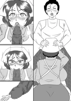 Futeino ~Uwaki na Saori-san~