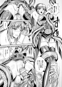 [Rindou, Kusunoki Rin] Nengoku no Liese Inzai no Shukumei [Digital]