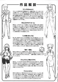 [Hinasaki Yo] Ima Kimi ni Koi shiteru