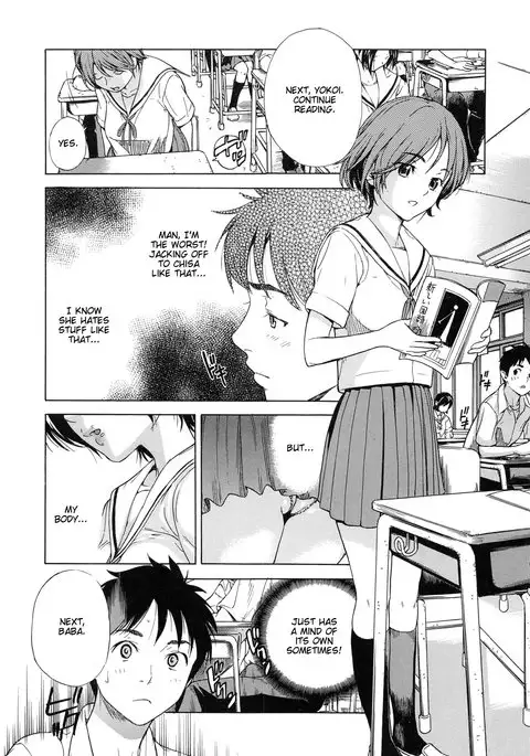 Haru no Natsu | Haru's Summer