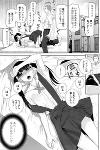 COMIC Penguin Club 2016-03