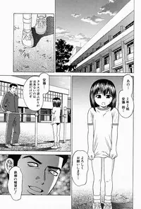 [Grace] Shoujo sei hakusho