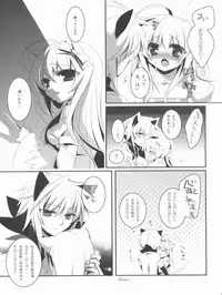 (C80) [ALMISM(Minatsuki Arumi),Ryuknigthia (Kiduki Erika),etc] Roman (Ragnarok Online)