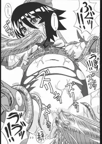 [Areya (Homing)] MAHOU SYOUJO NO ARE (Mahou Shoujo Ai)