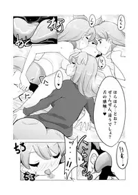 [excess m (zzinzinz)] Bokkosei Joshi [Digital]