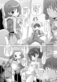 [Anthology] PLUM FE Vol. 1 [Digital]