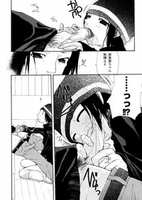 [Nanase Makoto] Chika Ryuushutsu - Leaked to Underground