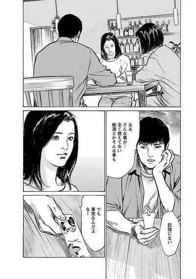 お願いサプリマン My Pure Lady 21