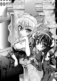 [Rohgun, Youdou × Sasahiro] Ma ga Ochiru Yoru Demonic Imitator [Digital]