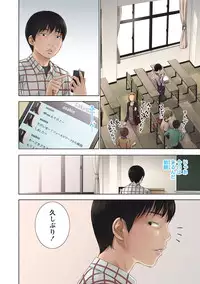 [Shikishiro Konomi] Ayamachi, Hajimemashite.