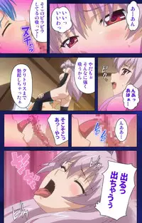 [Rusty Soul×Alto Seneka] [Full Color Seijin Han] Brandish Complete Ban [Digital]