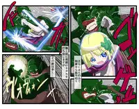 [kedo] Tabitha Tai Boss Troll (Dragon Quest V)