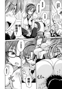 (C82) [Poyopacho (UmiUshi)] Poyopacho AM (Neon Genesis Evangelion) [Chinese] [黑条汉化]