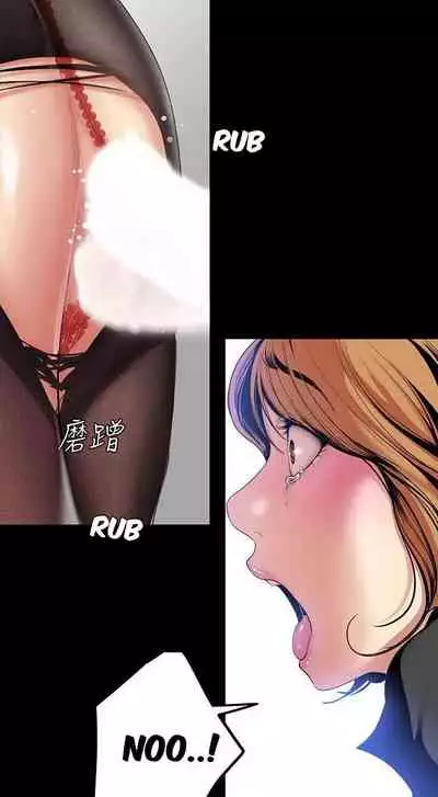 A Wonderful New World Ch.30/?