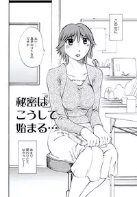 [Mikihime] Aiyoku no Tobira