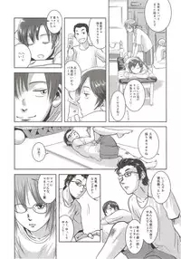 (C83) [Mashira Dou (Mashiraga Aki)] Riku-Gyo [Incomplete]