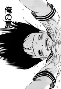 [EB110SS] Okosama Pyuppyu [Digital]