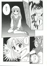 [Dr. Ten] Lolita Store