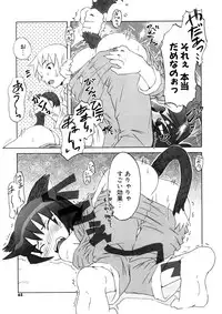 [De] Koakuma to Kohitsuji to Konekotachi Shinsouban