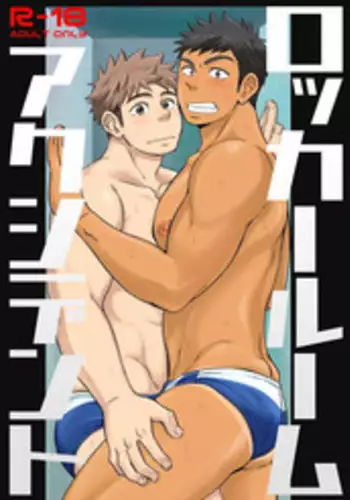 [Draw Two (Draw2)] Locker Room Accident [English] [Decensored] [Digital]