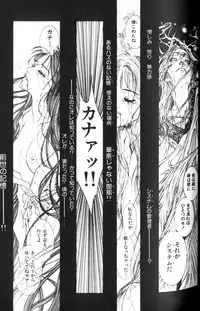 [Kotobuki Kazuki] Tenkai Kouro 1