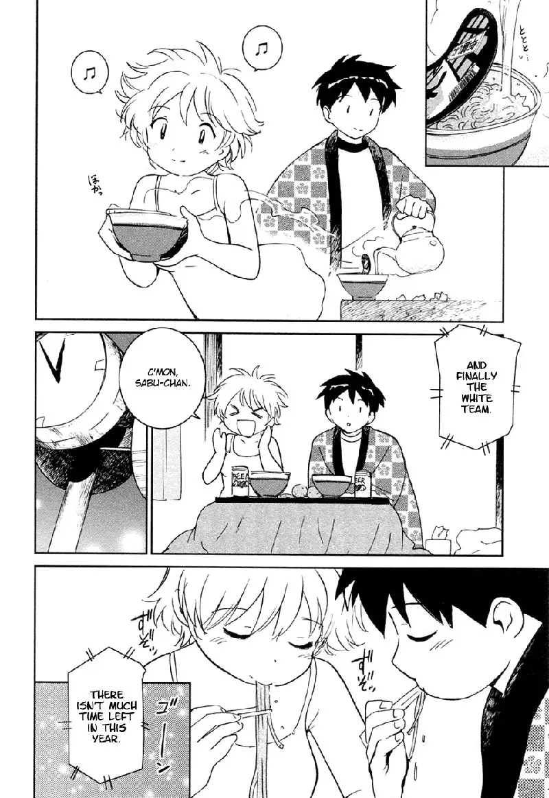 My Lovely Ghost KANA V3 - Ch20