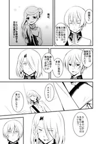 [Kai.Tenchou (Murai G)] Revolution Child (Valvrave the Liberator) [Digital]