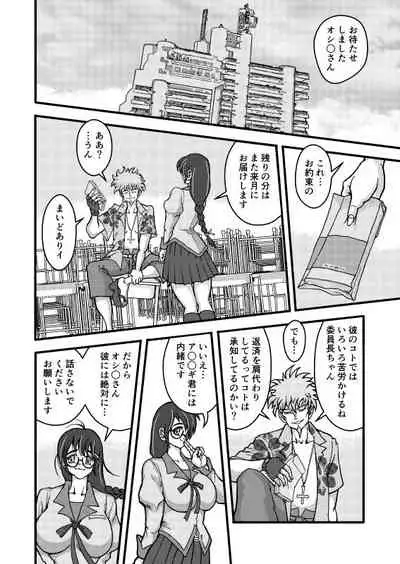 [Mimesis (Nekookaji Tayo)] Honto wa Eroi Obakemonogatari (Bakemonogatari) [Digital]