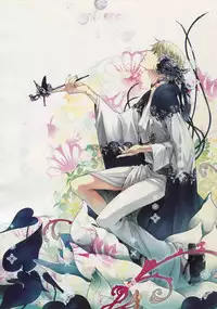 (C82) [QQaid (Nekoyama Kuro)] RECORD #02 (Durarara!!)