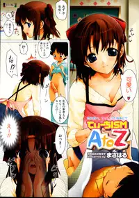 COMIC Megastore 2008-08