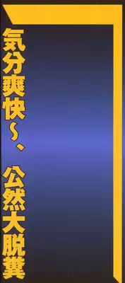 [Anthology] Aozora Anal