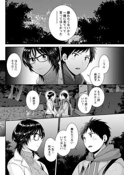 Action Pizazz 2022-01