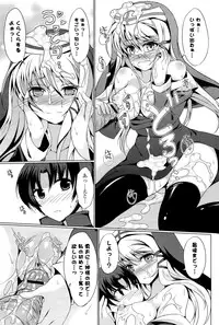 [Tsuzuri] little strange lovers