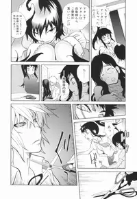 [Kotoyoshi Yumisuke] Kumikyoku Mitsunyuu - Mammosus Vacca Narratio