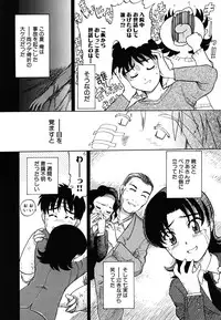 [Nagai Michinori] Fundoshi Shoujo