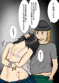 [Nectarous GIRL] Mokugekisha