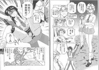 [Wanyanaguda] Meganekko Club