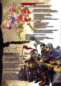 (C82) [DA HOOTCH (Various)] Bestiary II -Monster Daihyakka-