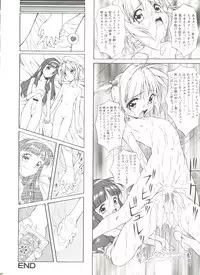 [Anthology] Denei Tamatebako 1 - Sakura Saku (Cardcaptor Sakura)