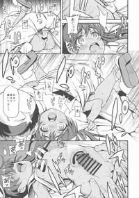 (COMIC1☆12) [Uousaohkoku (Uousaoh)] LIBEX (Kantai Collection -KanColle-)