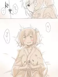 [Miso Tya] Present (Kantai Collection -KanColle-)