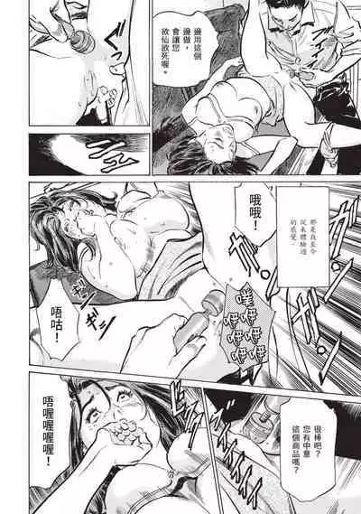 Zutto Himitsu ni Shiteita Ano Koto Zenbu Oshiemasu