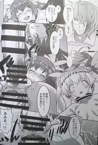 (C90) [Ohtado (Oota Takeshi)] Bouei Gakuen Puriana!