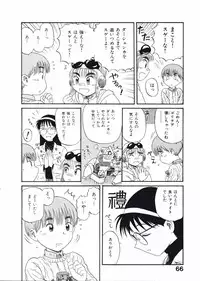 [Nishikawa Rosuke] Love Kome Dendou Fighter