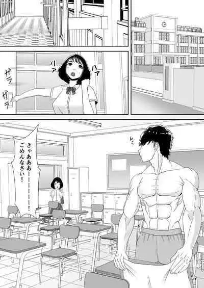 Suki tte, Itte Kurenai ne