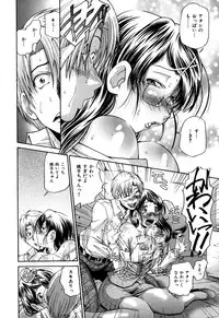 [Masuda Inu] Gekinou Milk